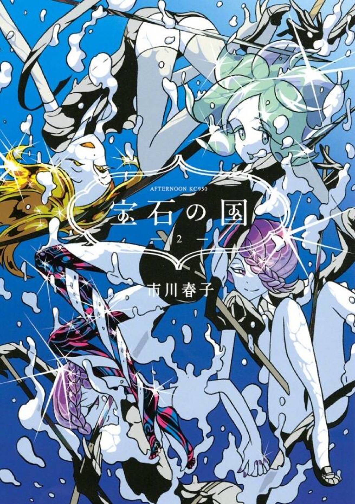 宝石之国 十月新番 宝石の国