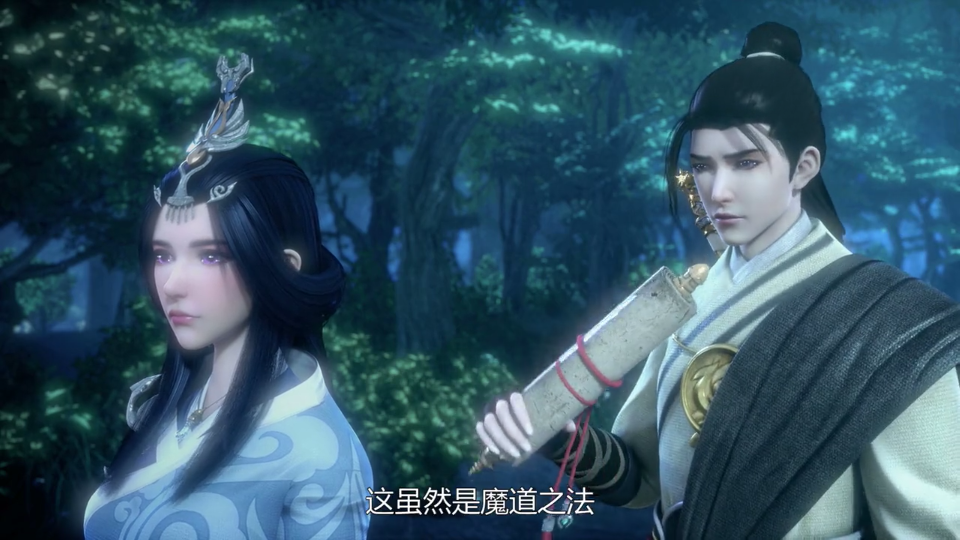 太乙仙魔录,冷霜凝,朱允炆