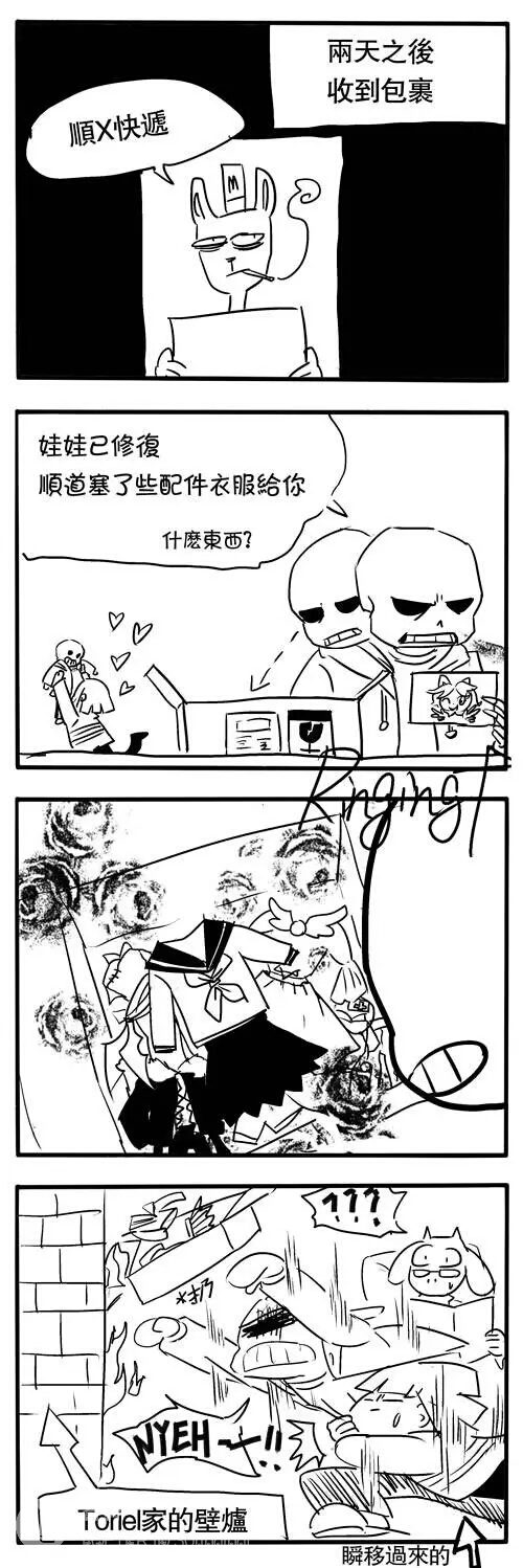 5-sans娃娃