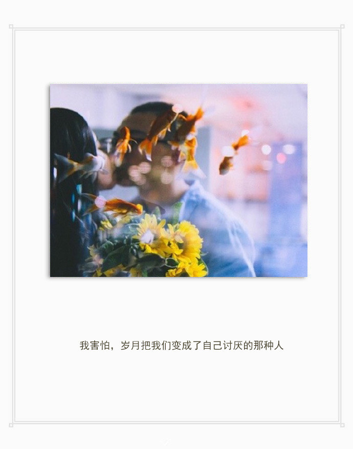 文字心情,备忘录,文艺文字,文字图片,文字美图,微博配图,说说配图