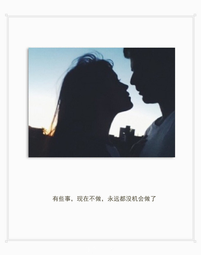 原创文字配图,文字心情,备忘录,文艺文字,文字图片,文字美图,微博