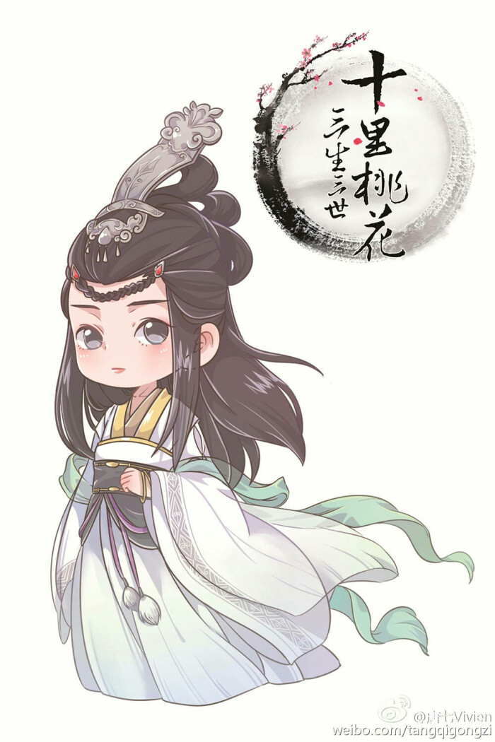 白浅