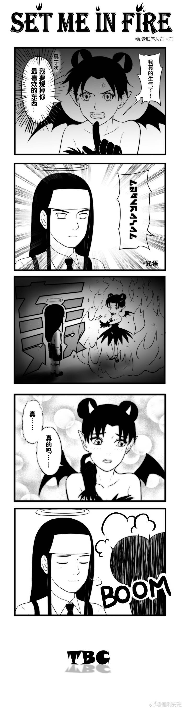 火影 宁天 宁次天天