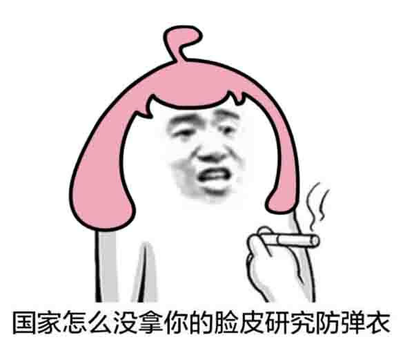 呆呆酱呆呆阿卜表情金表情恶搞…-堆糖,美馆长孩子包图片的哭漫画图片