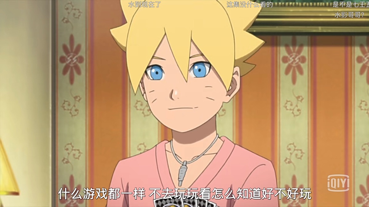 火影忍者博人传