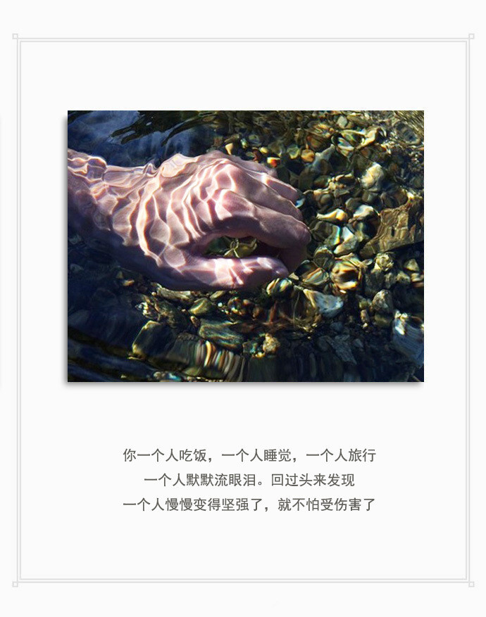 原创文字配图 ,文字心情,备忘录,文艺文…-堆糖,美好