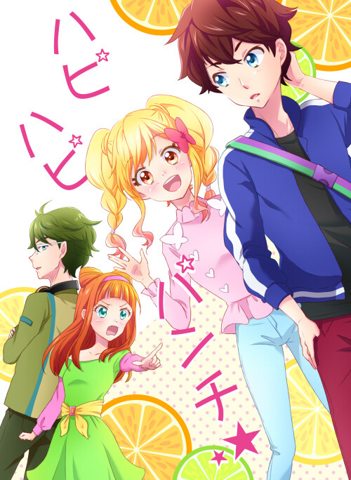 吉良彼方 虹野梦 结成昴 早乙女亚子[偶像活动stars第二季]