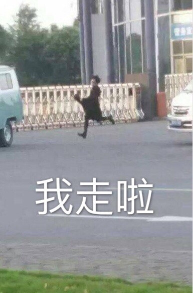 #薛之谦#薛之谦实用表情码好!-堆糖,美好生表情包的小可爱不是我图片