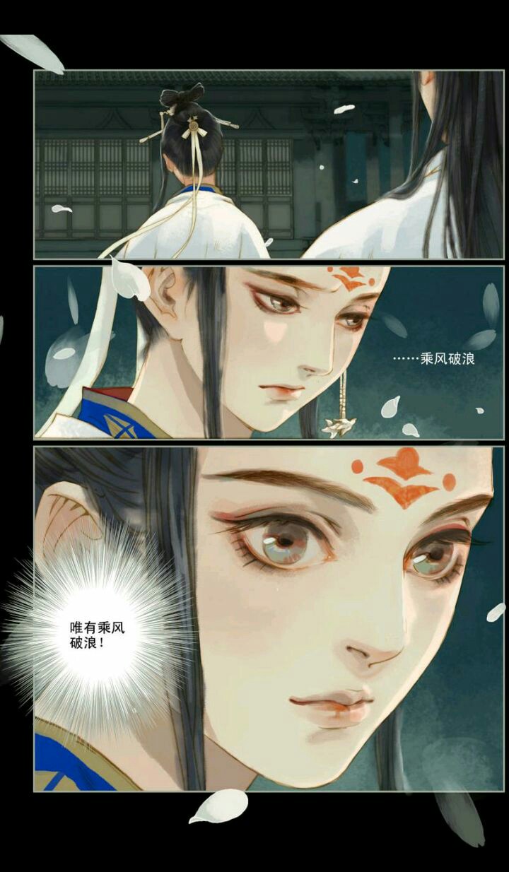 凤囚凰