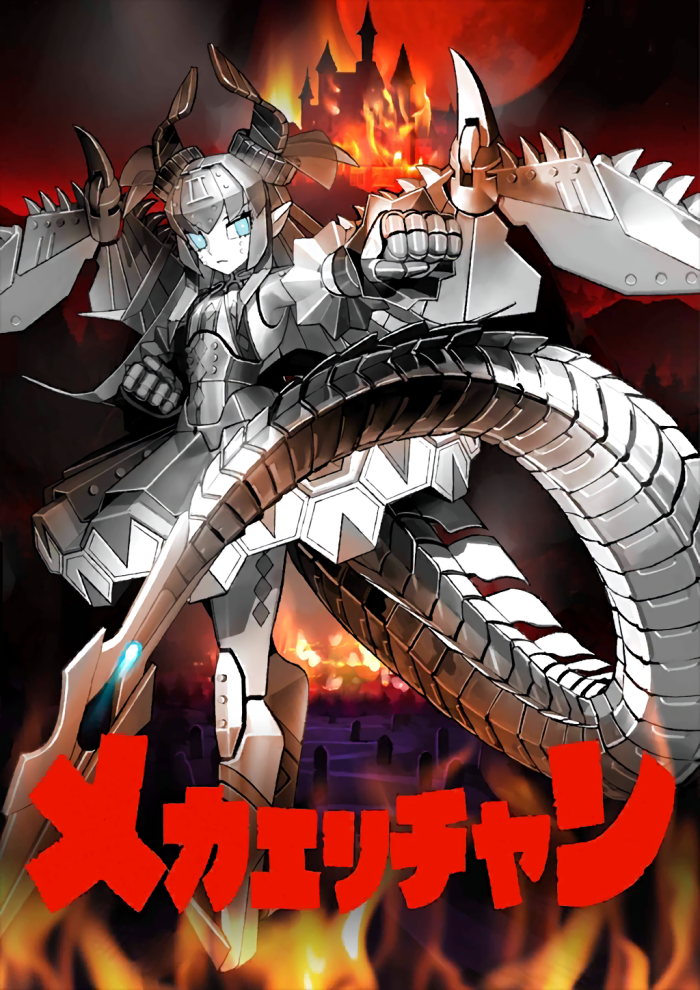 伊丽莎白巴托里二号机alterego