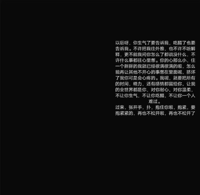 背景图 黑底白字