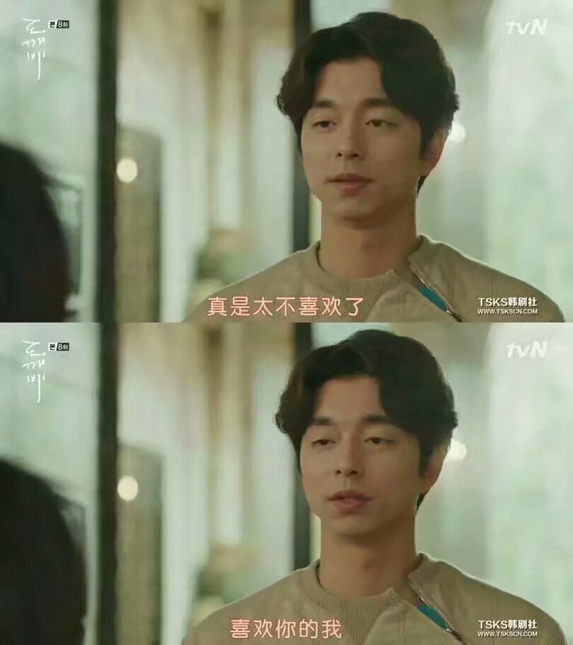 全集台词剧照电视剧鬼怪电影很纯很暧昧电视剧韩剧图片