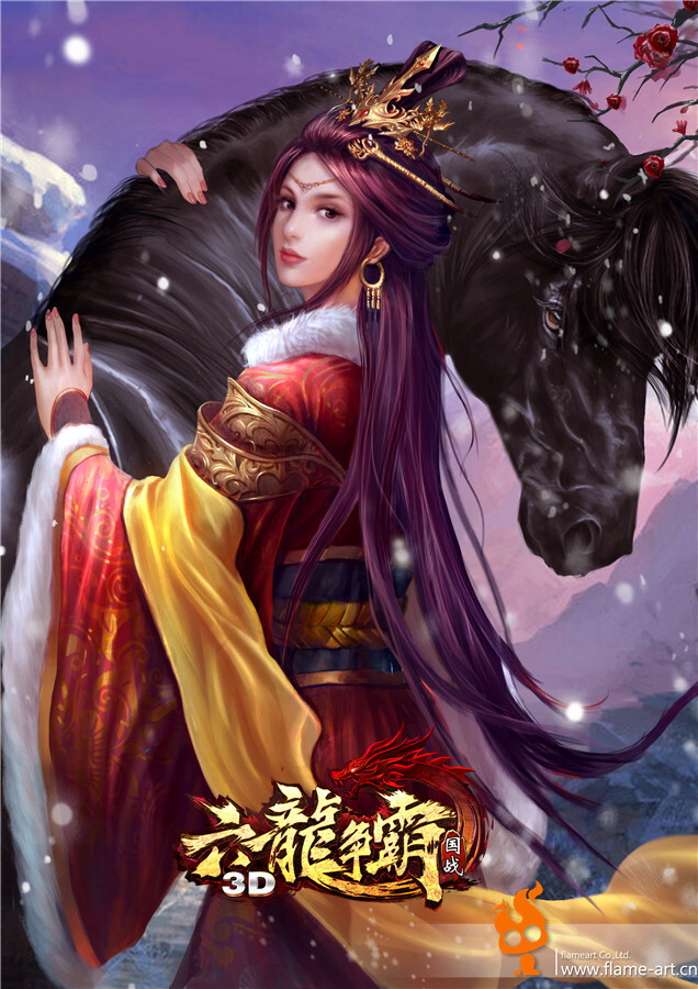 六龙争霸 步练师