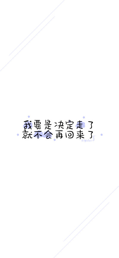 文字壁纸