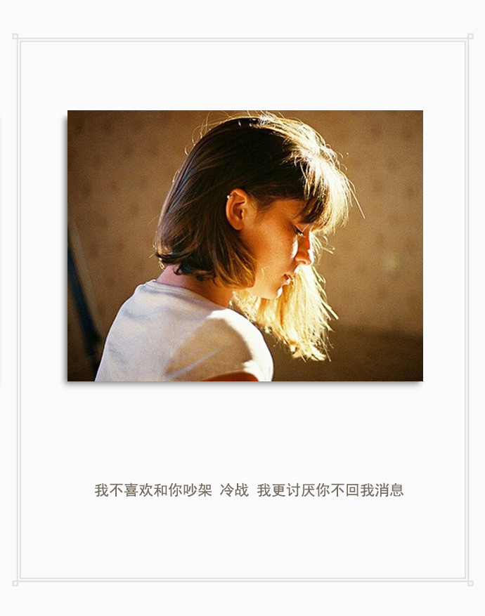 原创文字配图 ,文字心情,备忘录,文艺文…-堆糖,美好