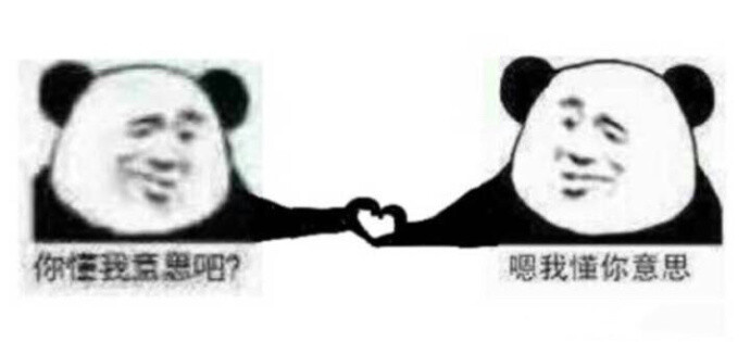 原图精选# 今日份热门表情包原图精选~冒泡!