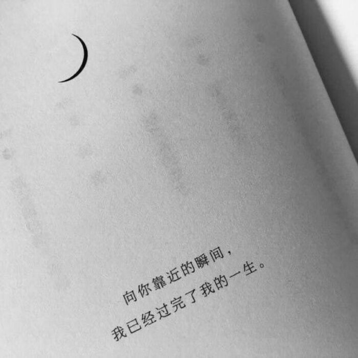 手写 文字 备忘录 歌词 英文 背景图片 生活 黑白 句子 伤感 青春