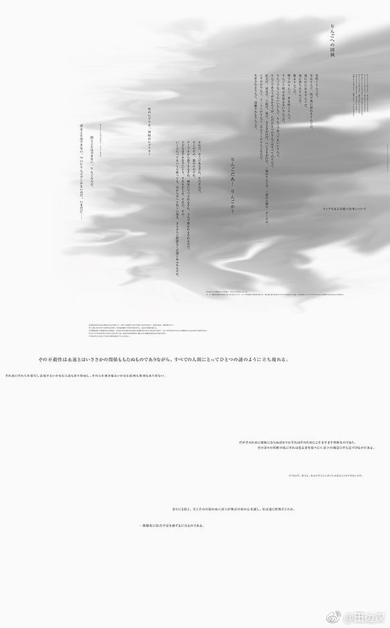 田边汉设计直播室#性冷淡风海报设计,高级灰的搭配.