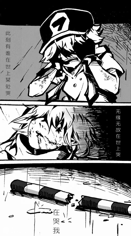 嘉金×1