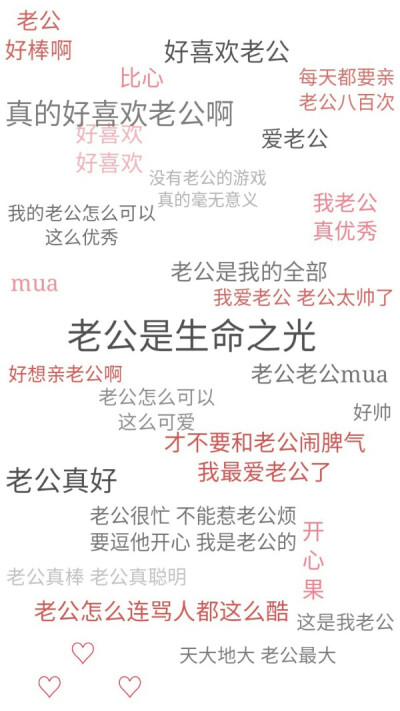 情侣聊天背景