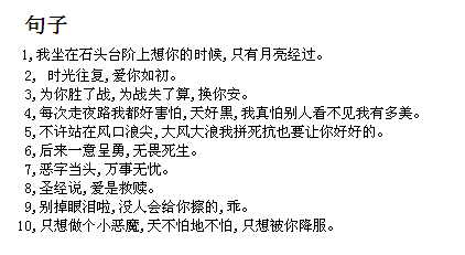 不争,不让,事不过三.
