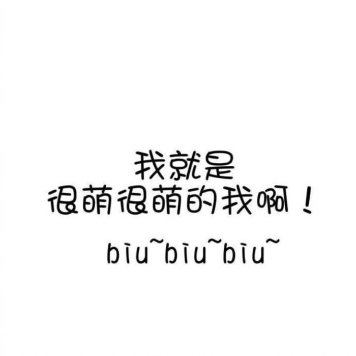 z雯酱更新啦^iphone 手机壁纸锁屏 聊天背景 微信相册封面小清新 美