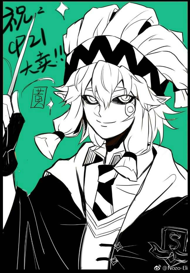 帕洛斯 