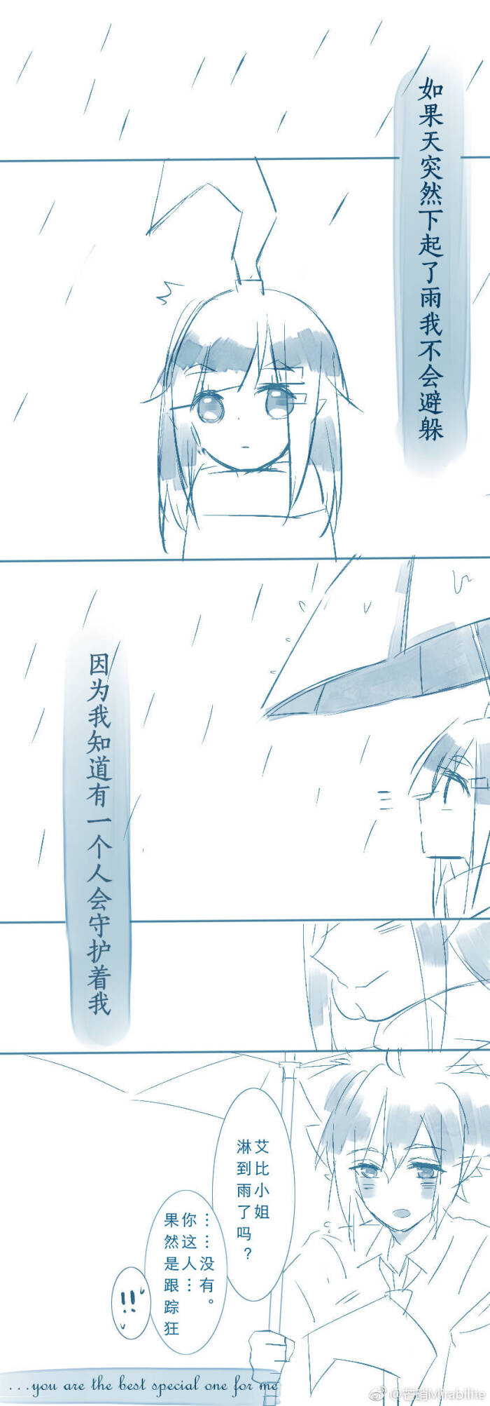 2017年8月21日 19:54   关注  凹凸世界 艾比 安迷修 安艾 评论