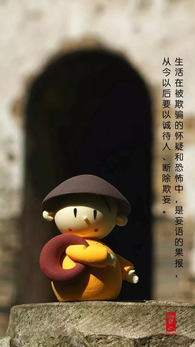 因果是非常复杂的,除了佛之外,没有人能够完全看清,所以不能用凡夫的