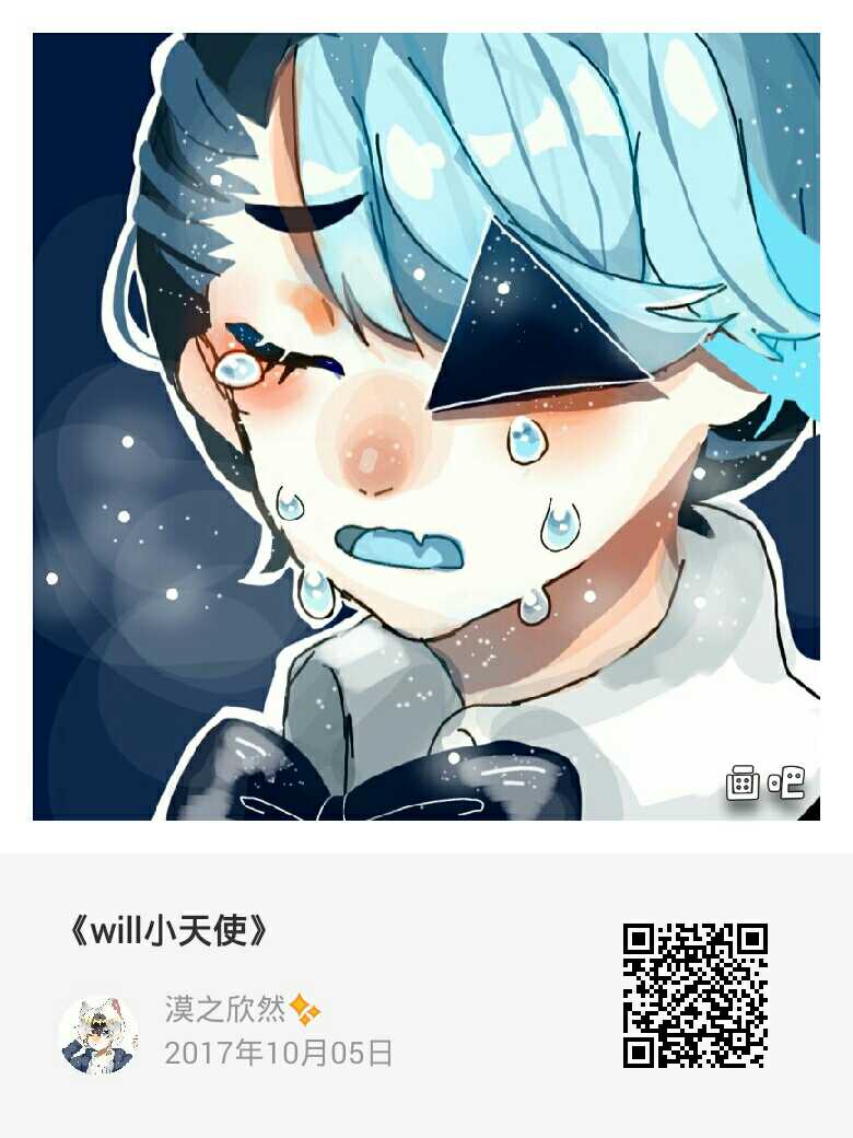 【怪诞小镇】反转小镇will