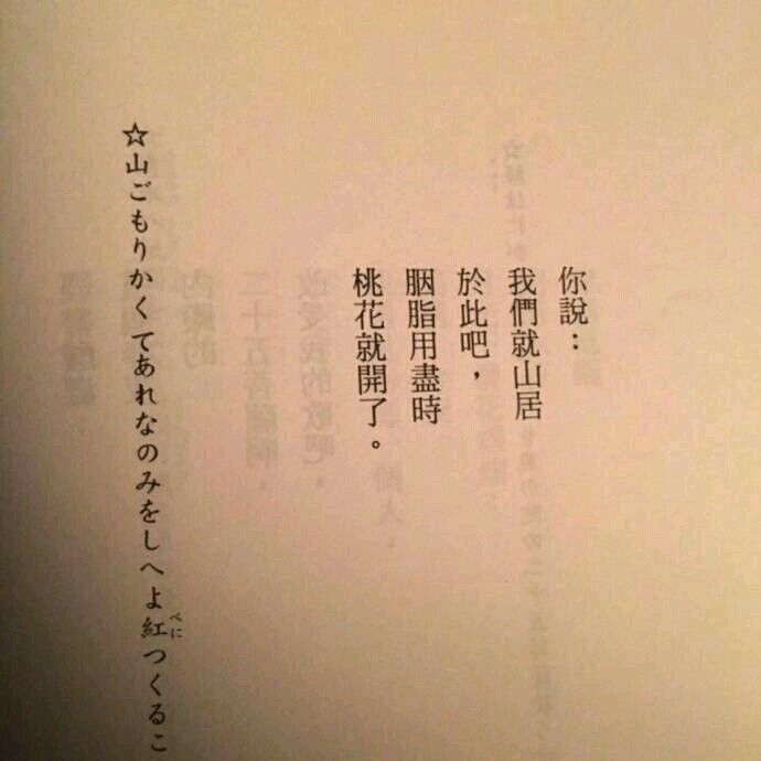 虐心短句 毕业短句 剧本台词 手写文字 回忆 青春 小清新 虐恋 微故事