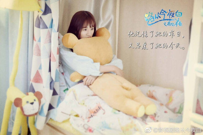 安悦溪 路从今夜白