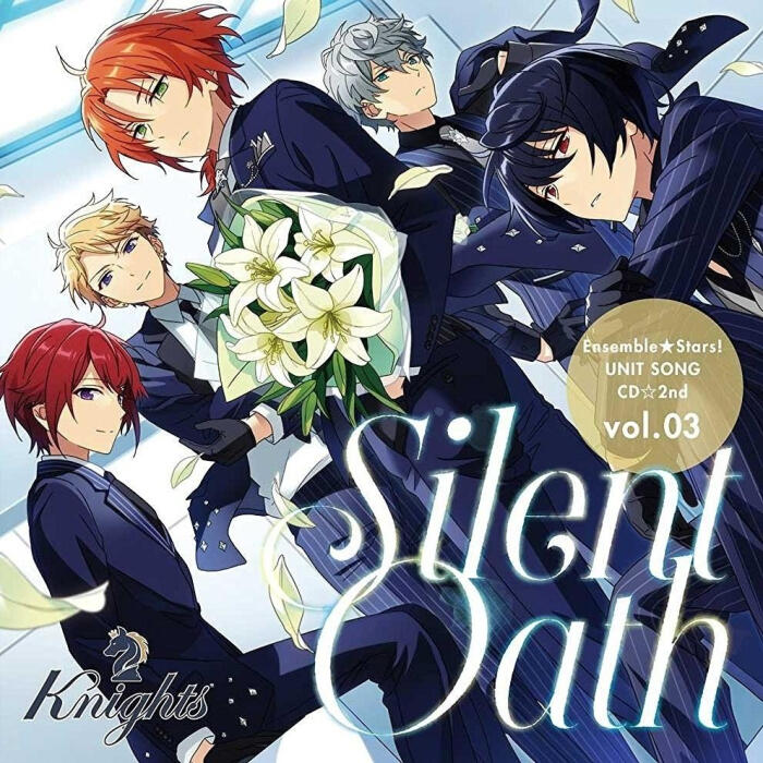 偶像梦幻祭 knights 第二弹 cd封面
