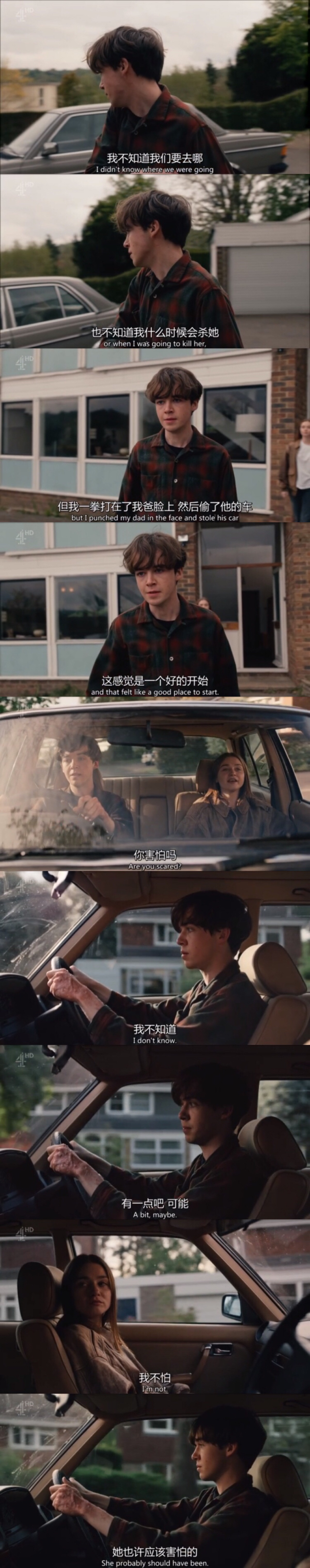 去他妈的世界 the end of the fucking worl…-堆糖,美好生活研究所