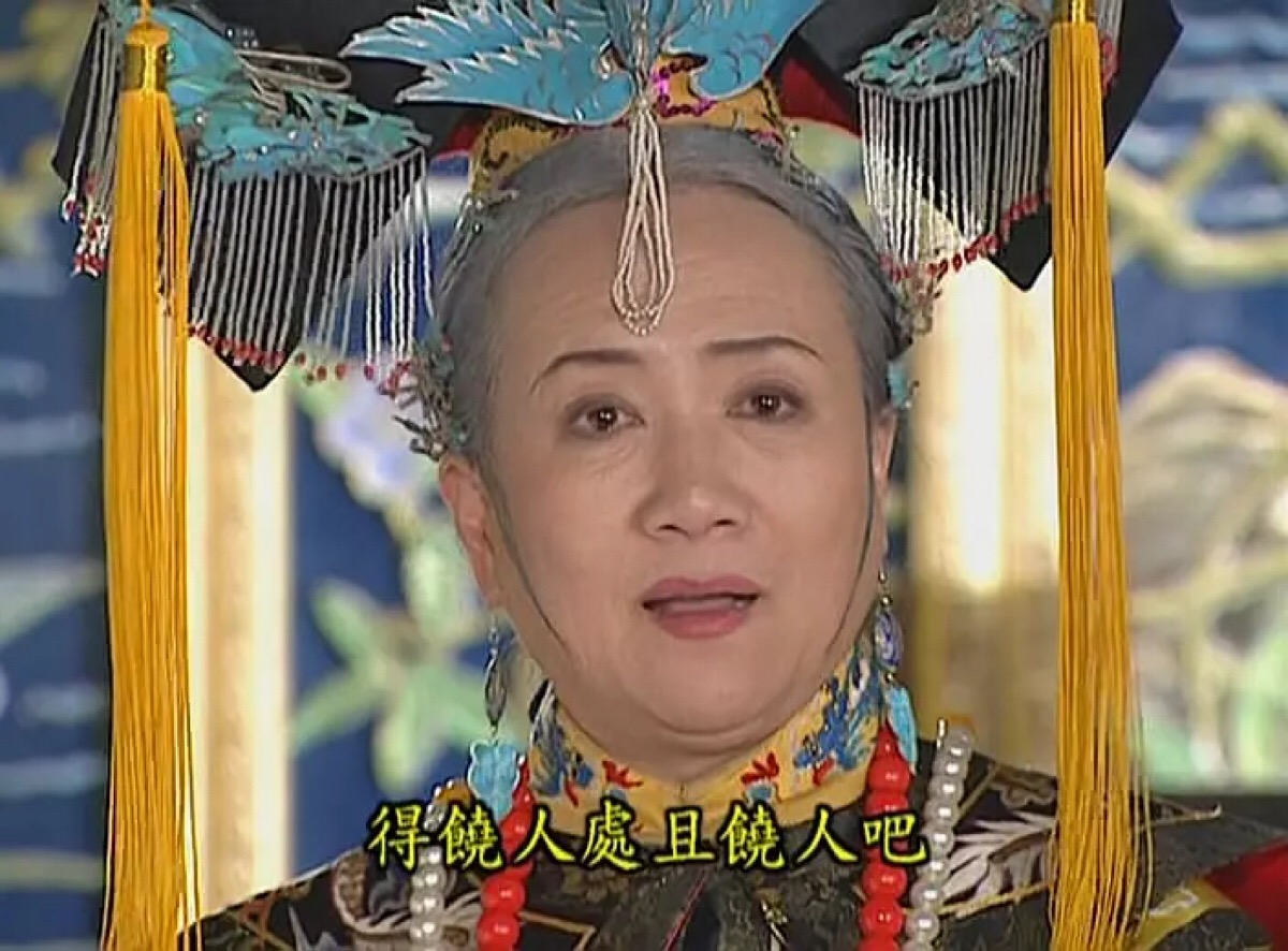 还珠格格(二)