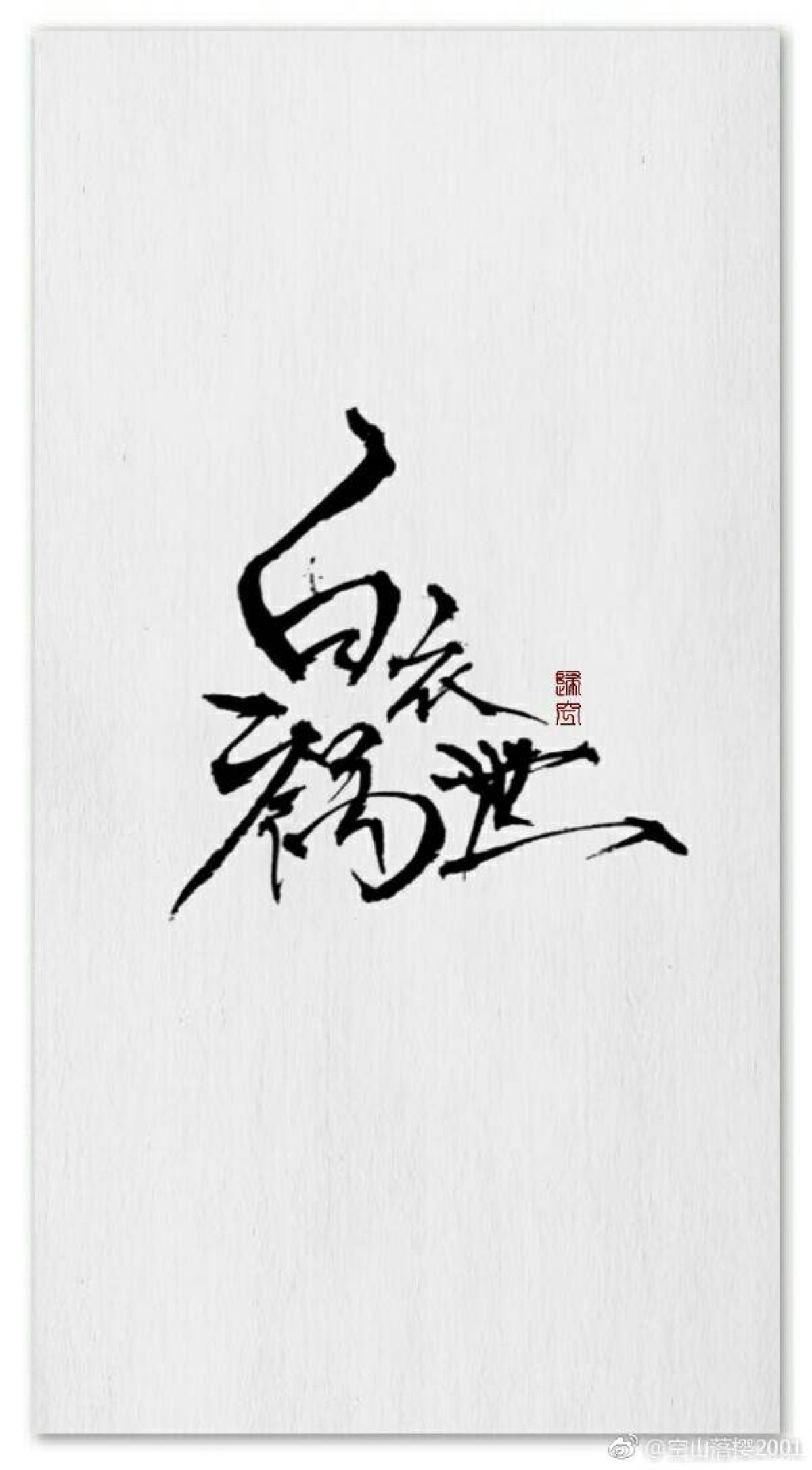 天官赐福 国债花怜 骨折双玄 血雨探花/花三怂 太子谢怜 青鬼戚容 转