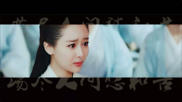 《青云志》 陆雪琪