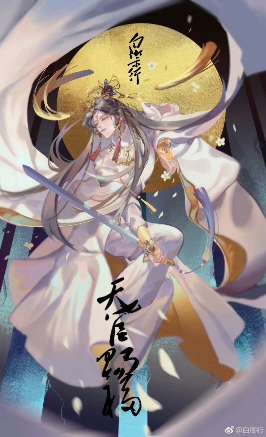 谢怜
