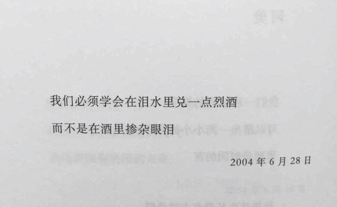 文字图 说说配图 背景图 头像 壁纸 书摘 感情