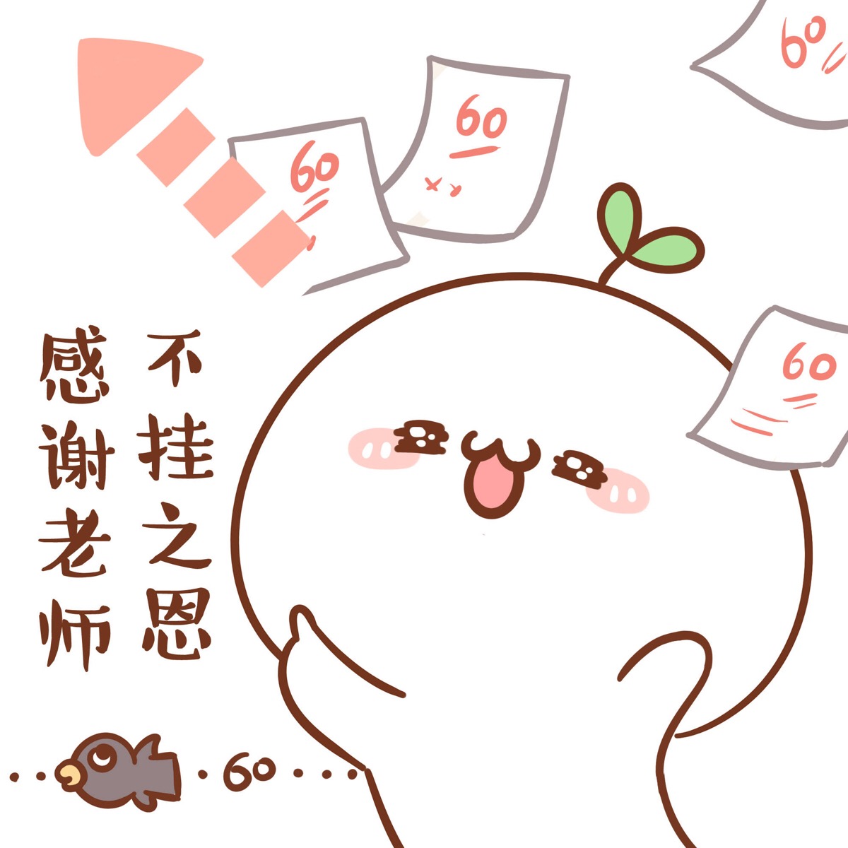 字太多打不下,只能用长图,感谢大家的耐心,他们为了所谓的权威,就可以