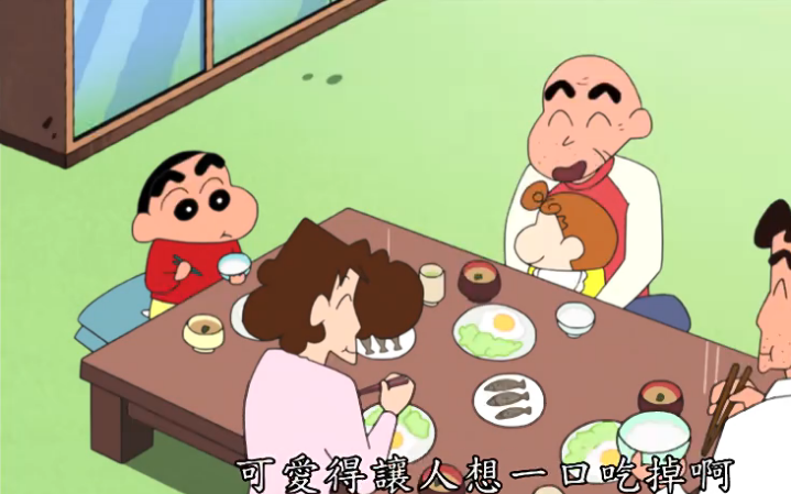 蜡笔小新 截图