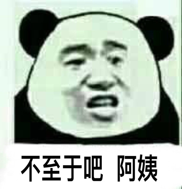 原图精选# 今日份热门表情包原图精选~嘤嘤嘤