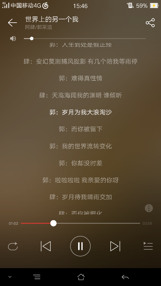 世界上的另一个我