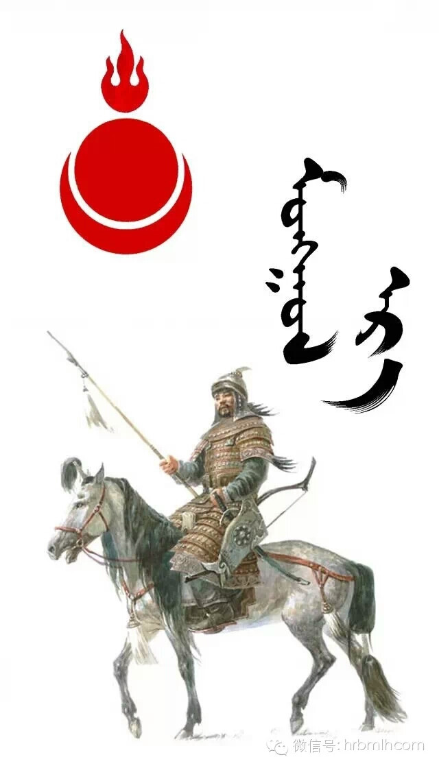 蒙古插画