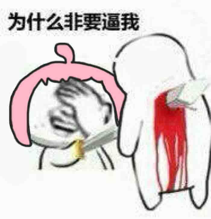 呆呆酱呆呆阿卜表情金仙气恶搞…-堆糖,美一口馆长吸表情包图片
