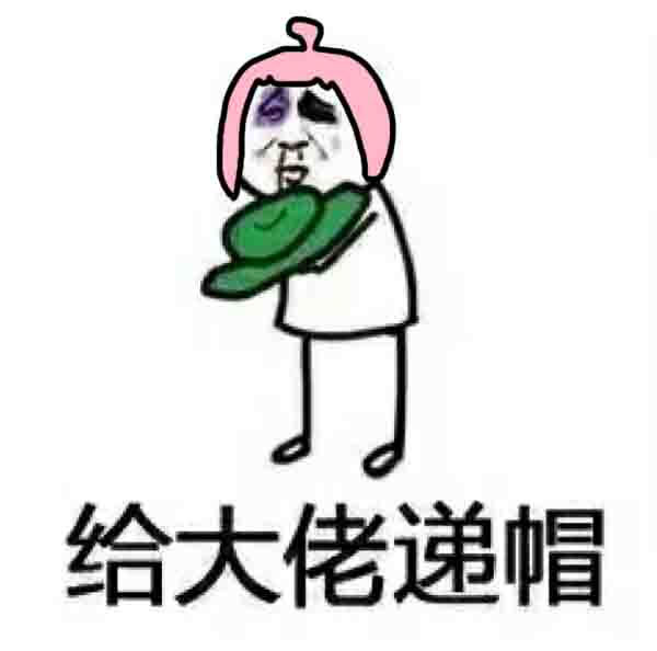 呆呆酱下载阿卜表情金天下恶搞…-堆糖,美3官方馆长包2015呆呆表情图片