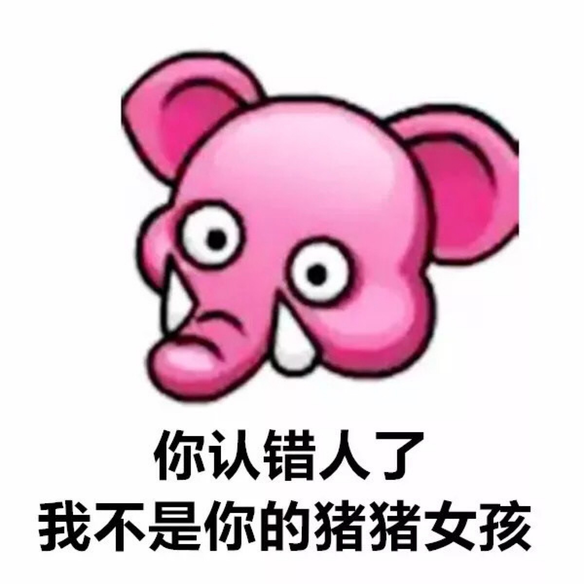 qq头像表情包团头,你值得拥有