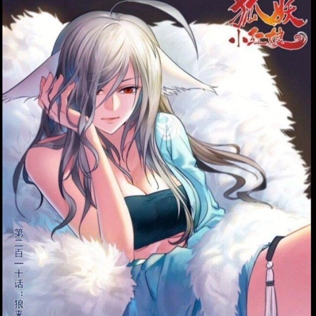 涂山雅雅