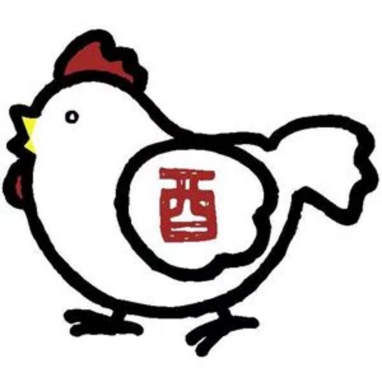 卡通十二生肖简笔画——酉鸡
