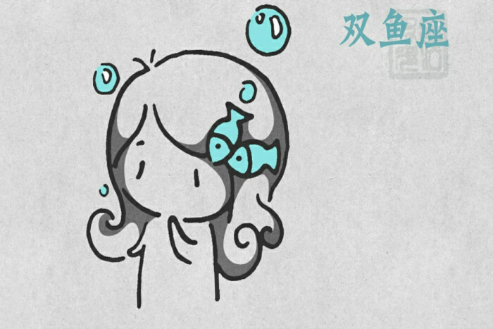 十二星座简笔画——双鱼座